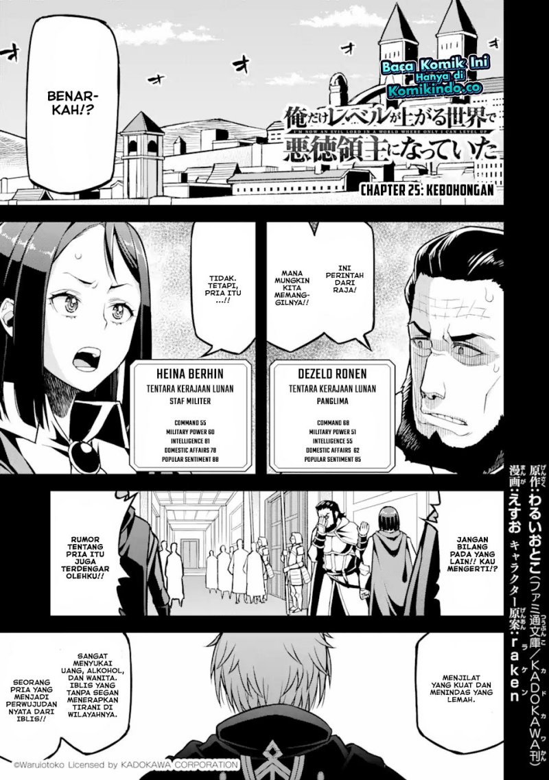 Ore dake Level ga Agaru Sekai de Akutoku Ryoushu ni Natteita