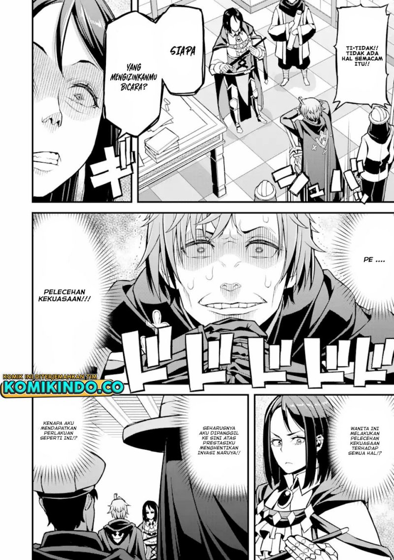 Ore dake Level ga Agaru Sekai de Akutoku Ryoushu ni Natteita