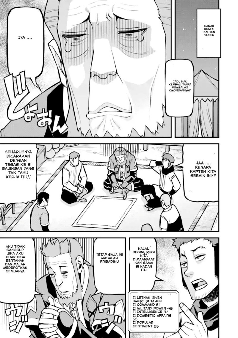 Ore dake Level ga Agaru Sekai de Akutoku Ryoushu ni Natteita