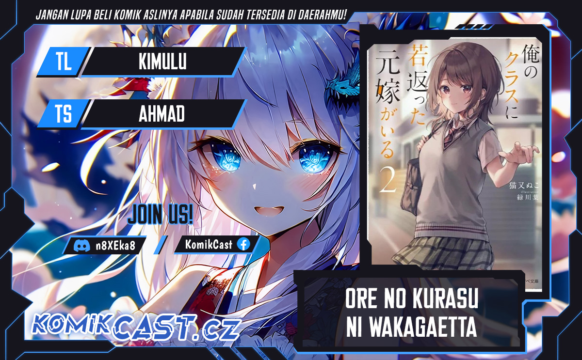 Ore no Kurasu ni Wakagaetta Moto Yome ga Iru