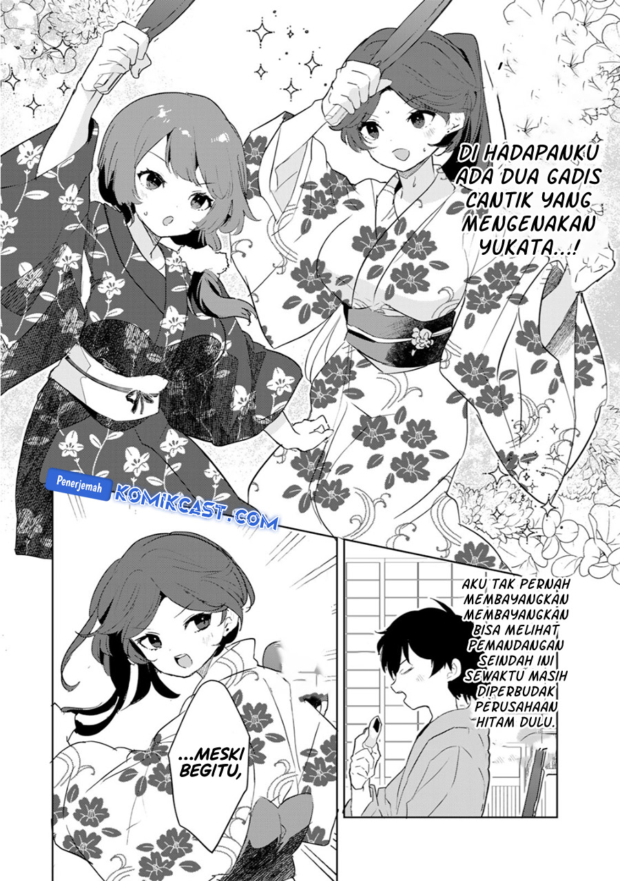 Ore no Kurasu ni Wakagaetta Moto Yome ga Iru