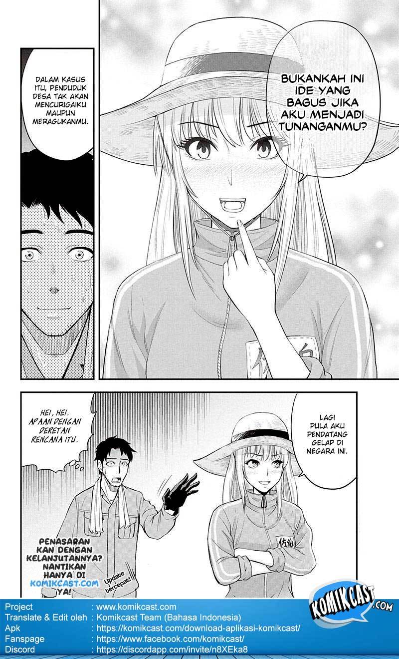 Orenchi ni Kita Onna Kishi to: Inakagurashi suru Koto ni Natta Ken