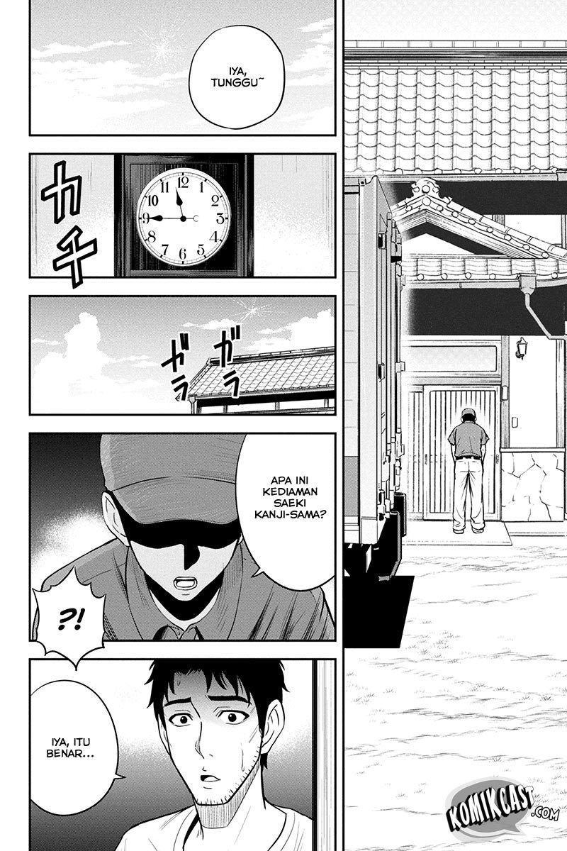 Orenchi ni Kita Onna Kishi to: Inakagurashi suru Koto ni Natta Ken
