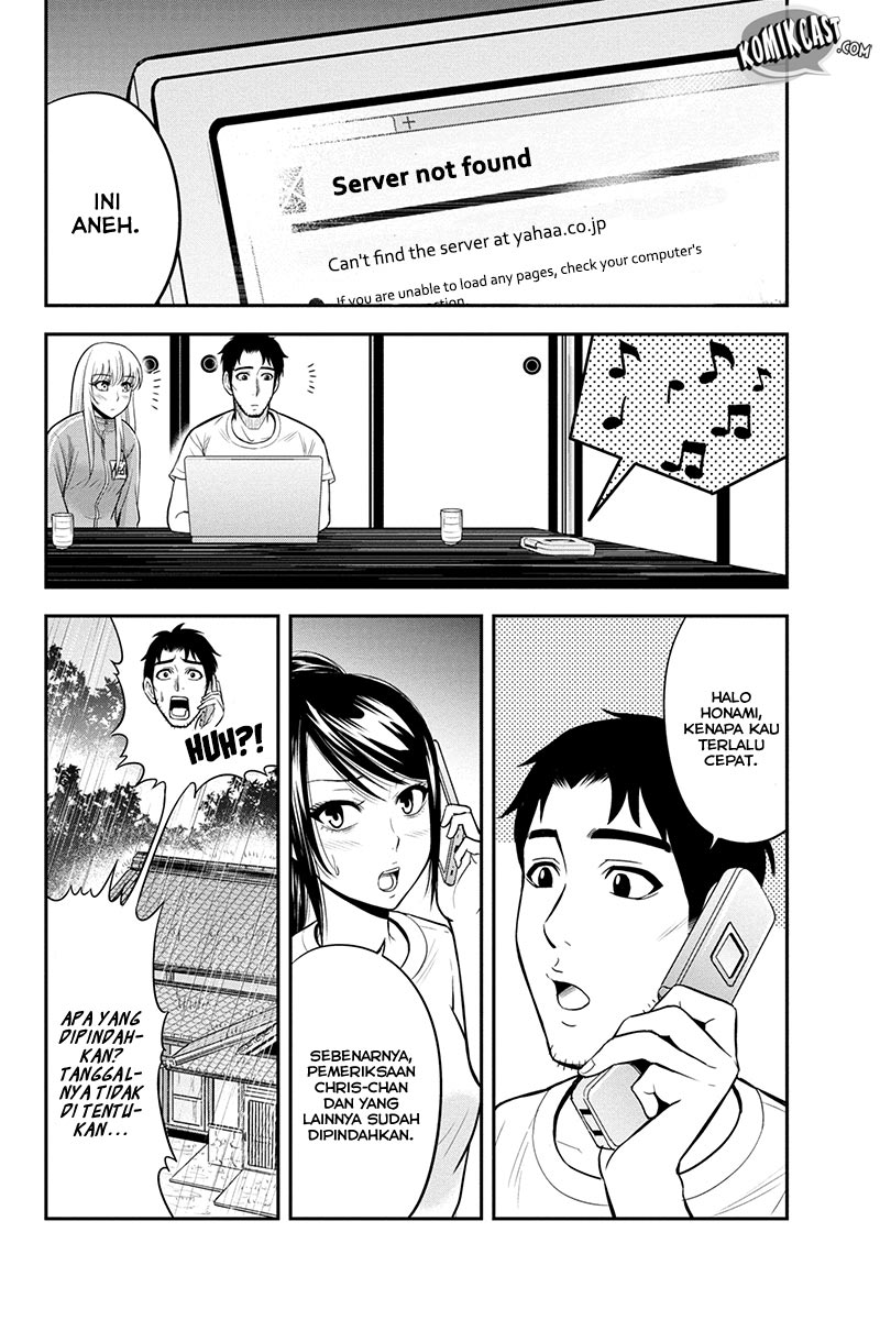 Orenchi ni Kita Onna Kishi to: Inakagurashi suru Koto ni Natta Ken