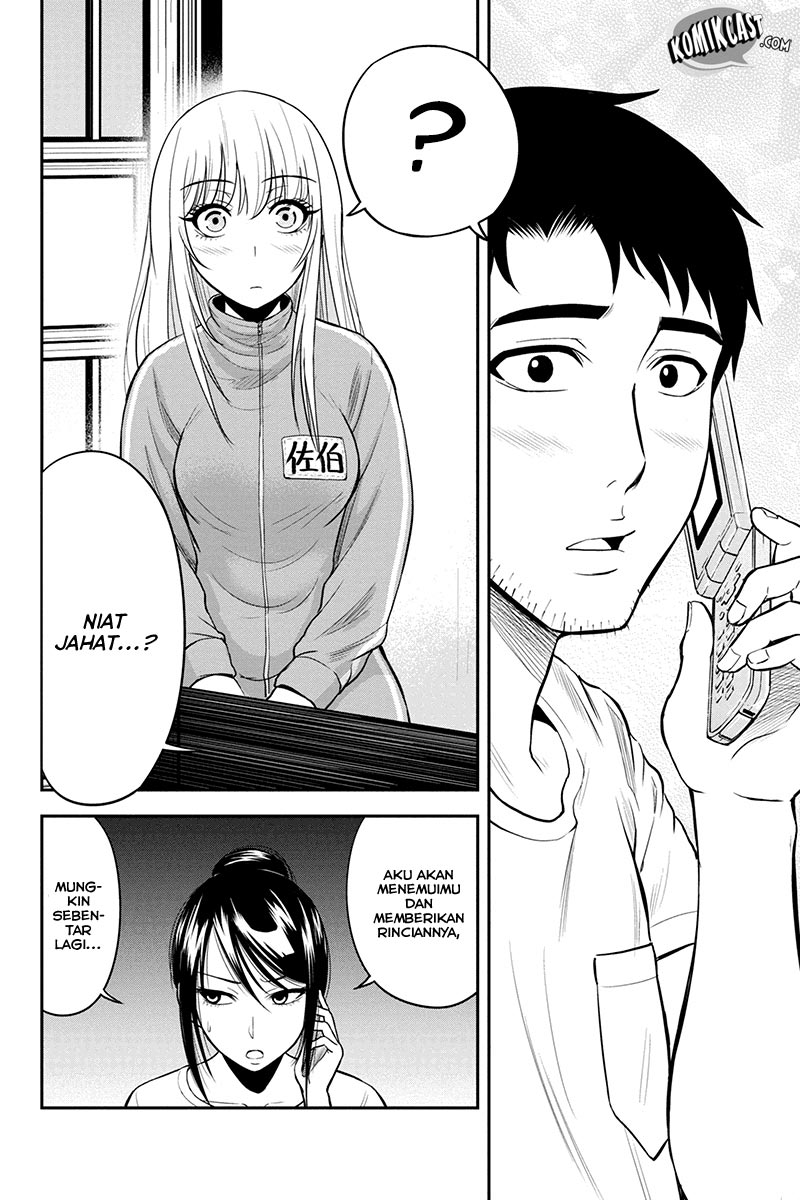 Orenchi ni Kita Onna Kishi to: Inakagurashi suru Koto ni Natta Ken