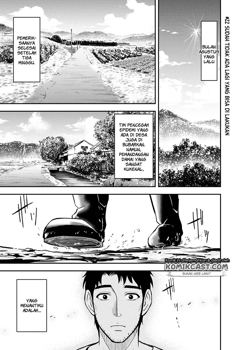 Orenchi ni Kita Onna Kishi to: Inakagurashi suru Koto ni Natta Ken