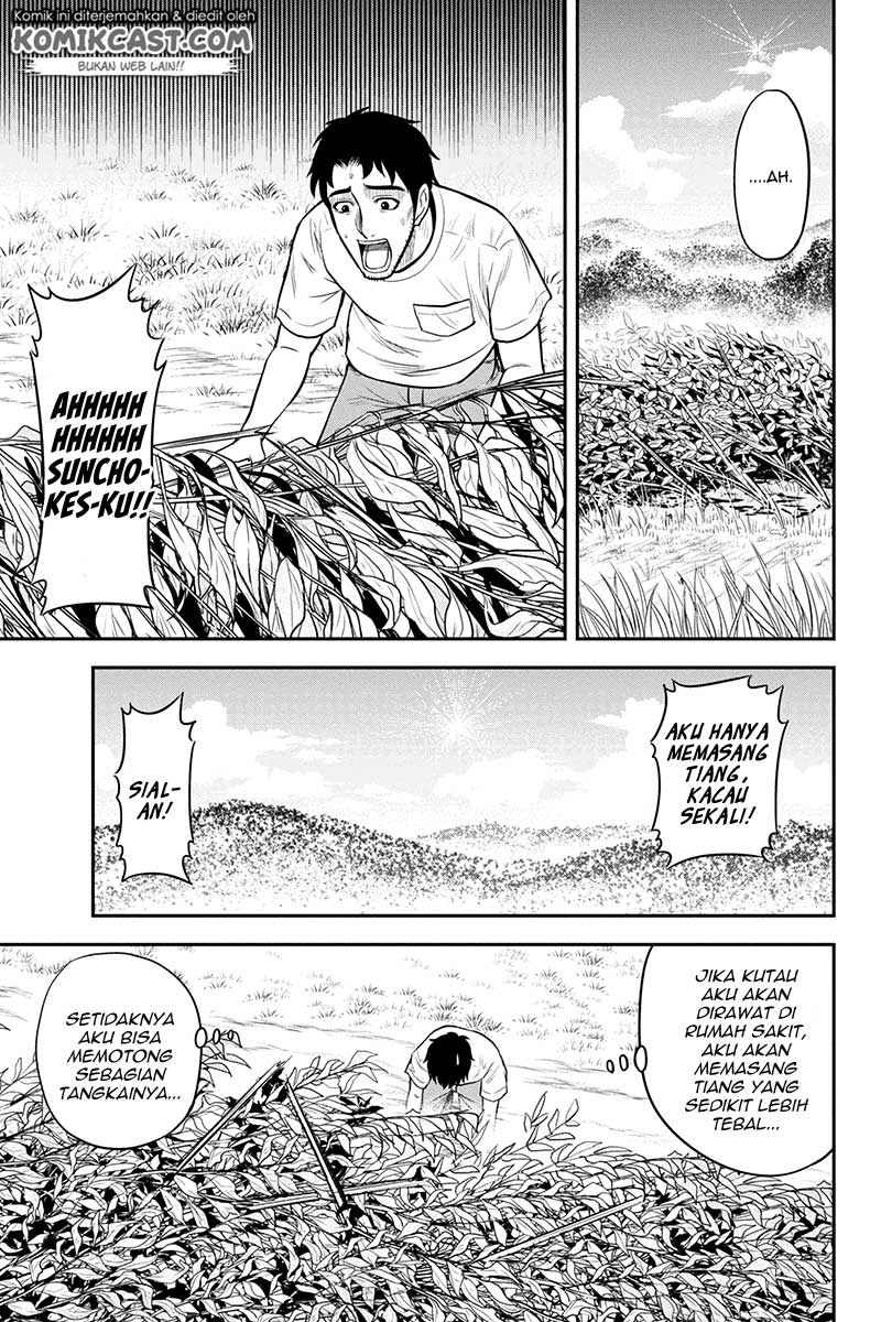 Orenchi ni Kita Onna Kishi to: Inakagurashi suru Koto ni Natta Ken