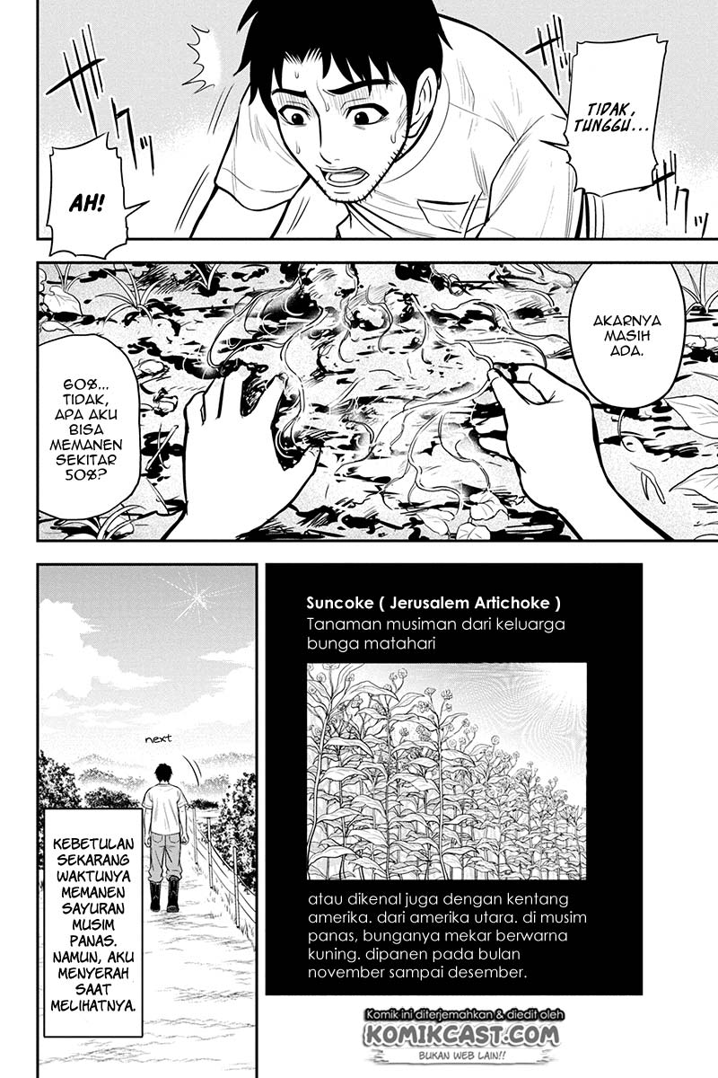 Orenchi ni Kita Onna Kishi to: Inakagurashi suru Koto ni Natta Ken