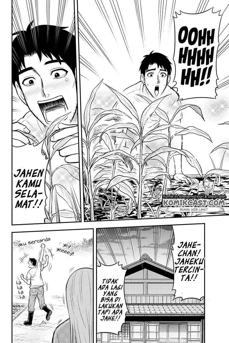 Orenchi ni Kita Onna Kishi to: Inakagurashi suru Koto ni Natta Ken