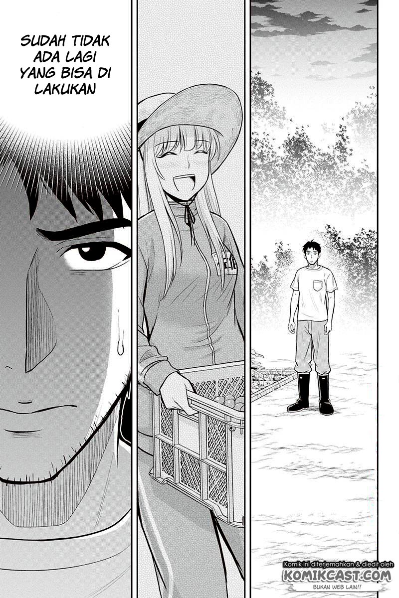 Orenchi ni Kita Onna Kishi to: Inakagurashi suru Koto ni Natta Ken