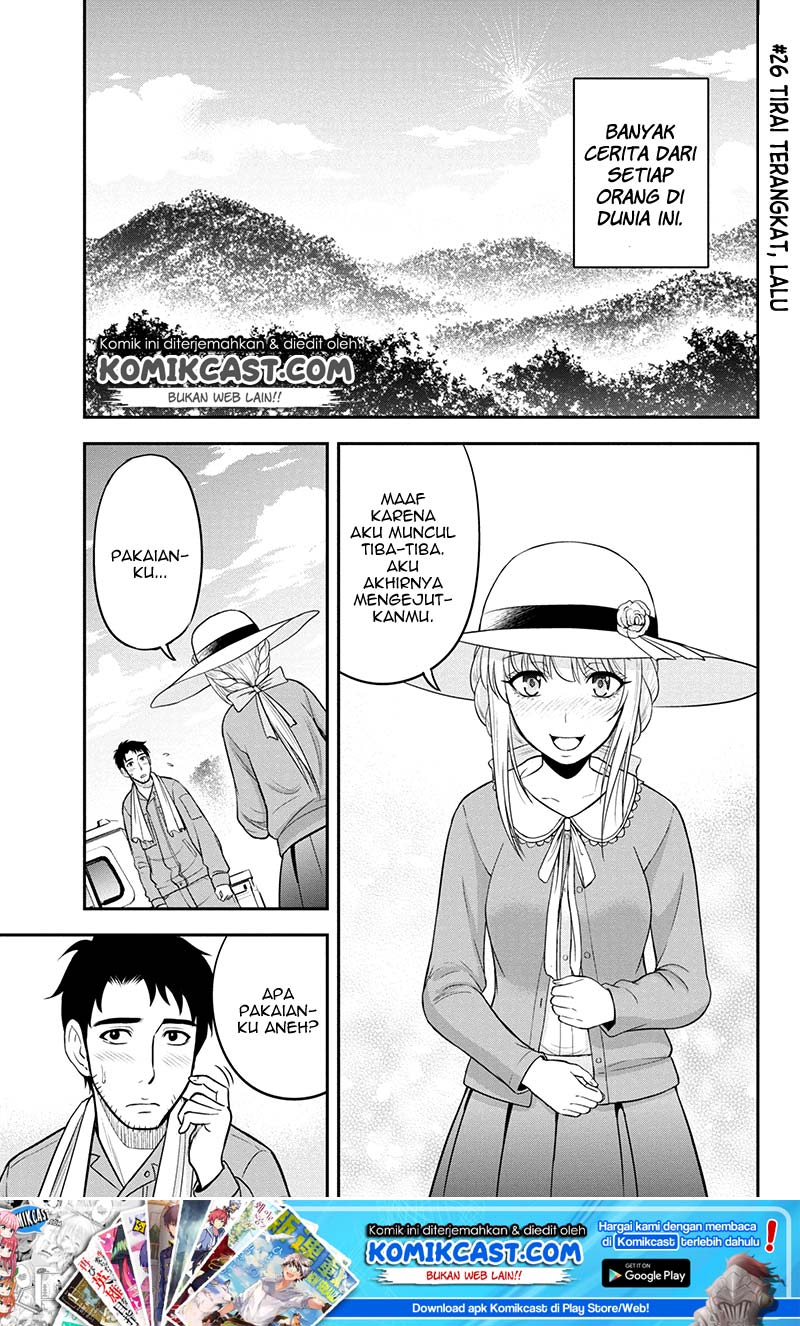 Orenchi ni Kita Onna Kishi to: Inakagurashi suru Koto ni Natta Ken