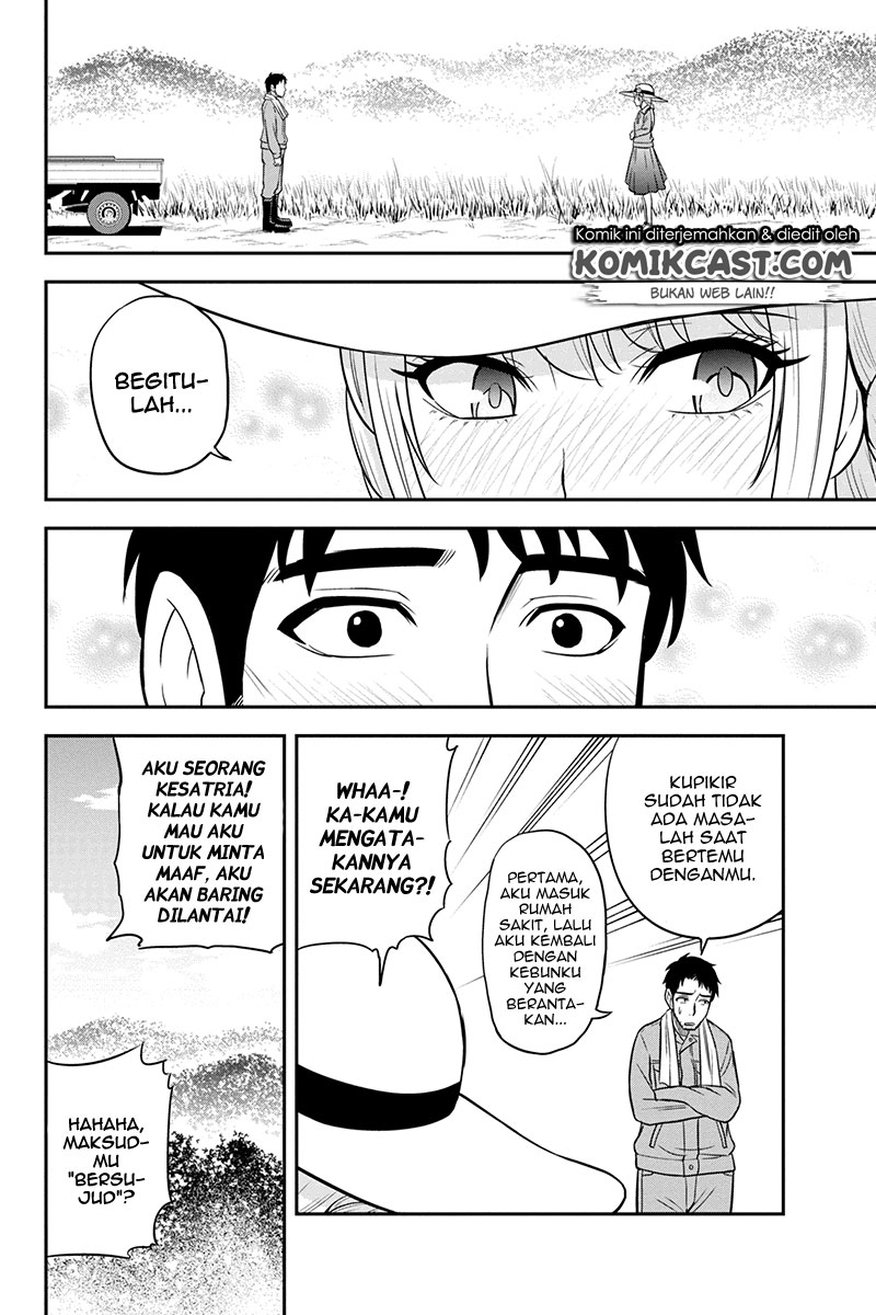 Orenchi ni Kita Onna Kishi to: Inakagurashi suru Koto ni Natta Ken