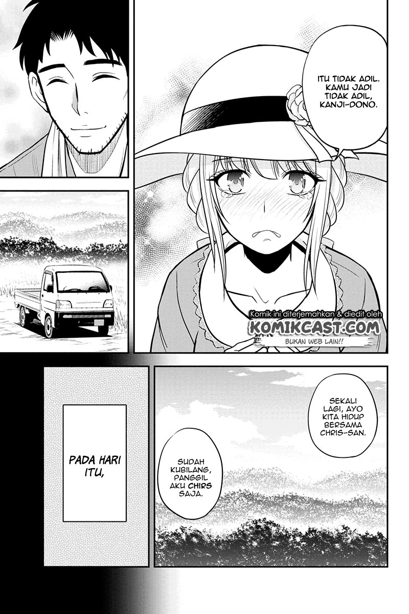 Orenchi ni Kita Onna Kishi to: Inakagurashi suru Koto ni Natta Ken