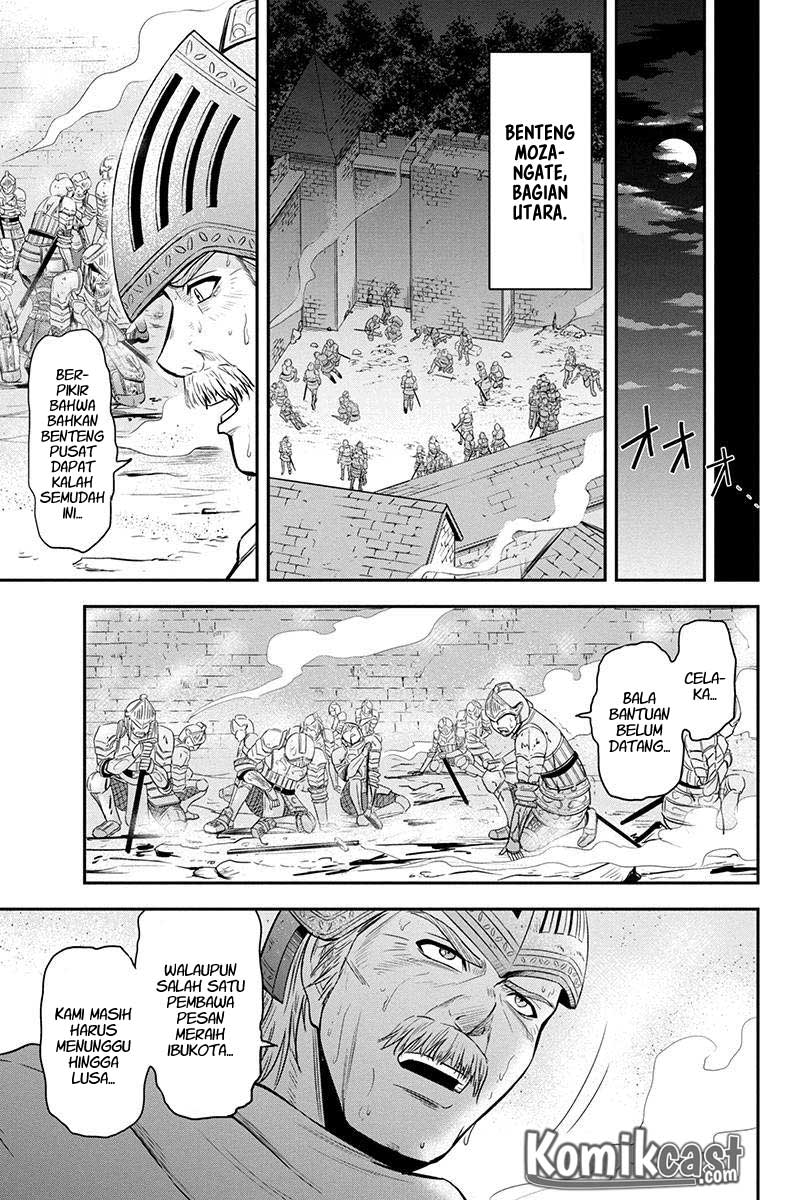 Orenchi ni Kita Onna Kishi to: Inakagurashi suru Koto ni Natta Ken