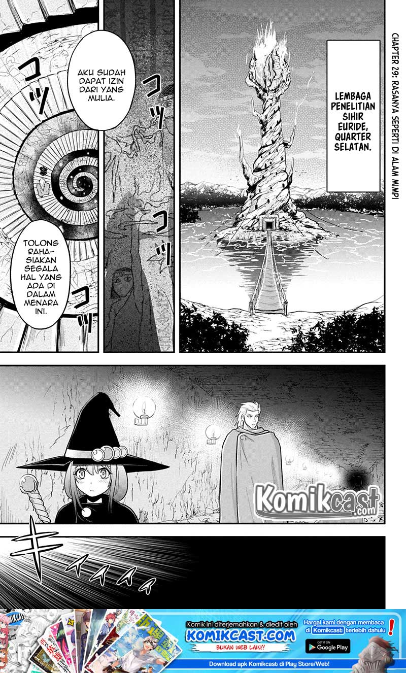 Orenchi ni Kita Onna Kishi to: Inakagurashi suru Koto ni Natta Ken