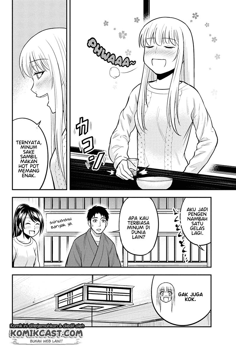 Orenchi ni Kita Onna Kishi to: Inakagurashi suru Koto ni Natta Ken