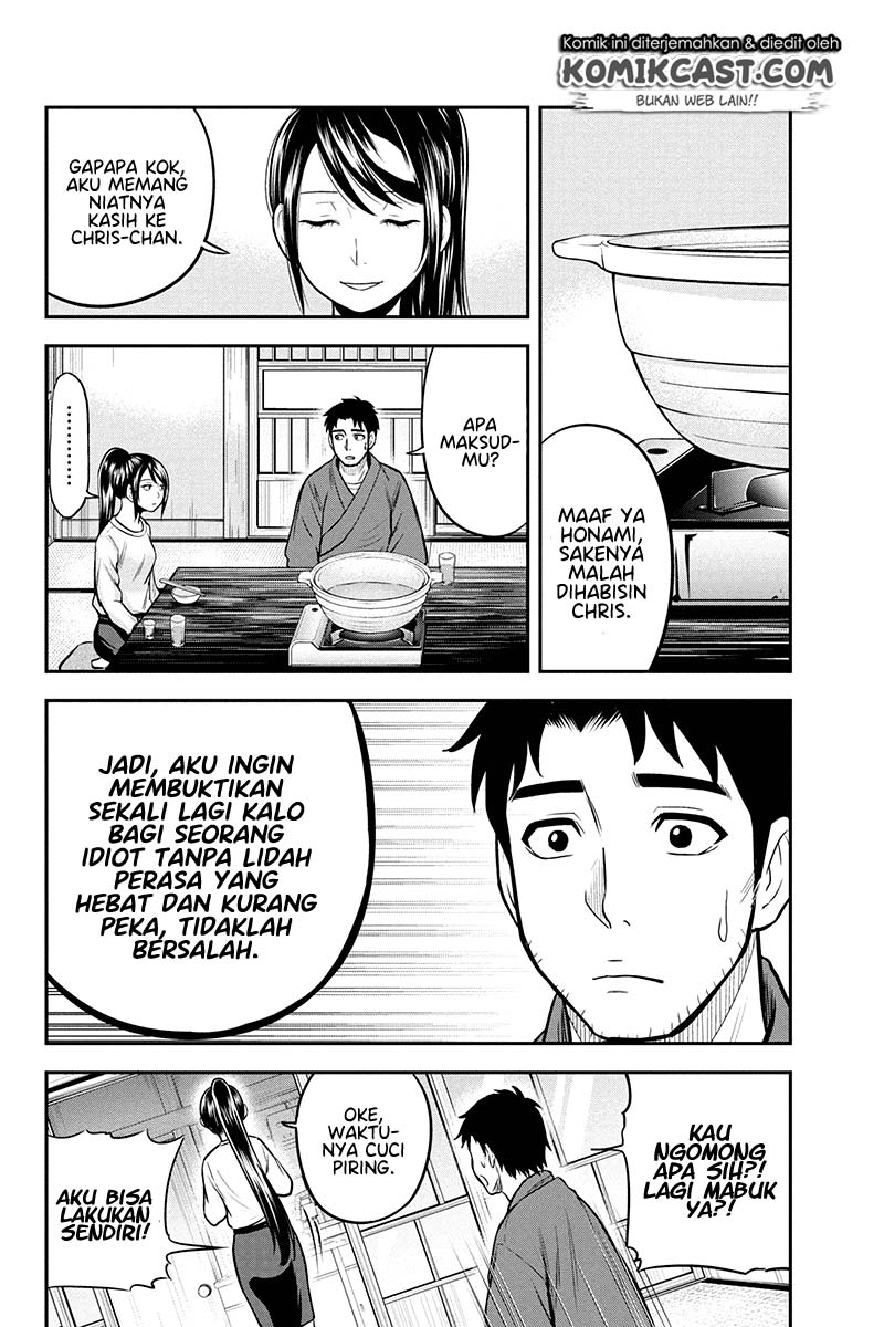 Orenchi ni Kita Onna Kishi to: Inakagurashi suru Koto ni Natta Ken