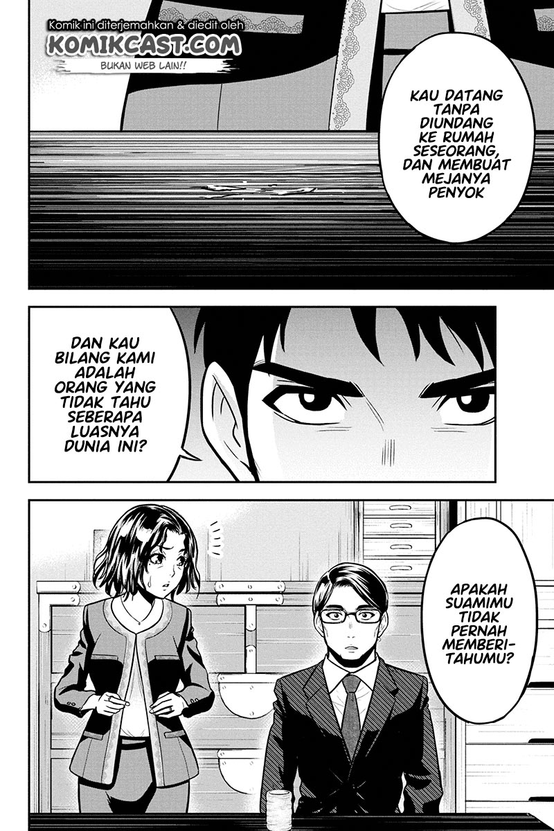 Orenchi ni Kita Onna Kishi to: Inakagurashi suru Koto ni Natta Ken