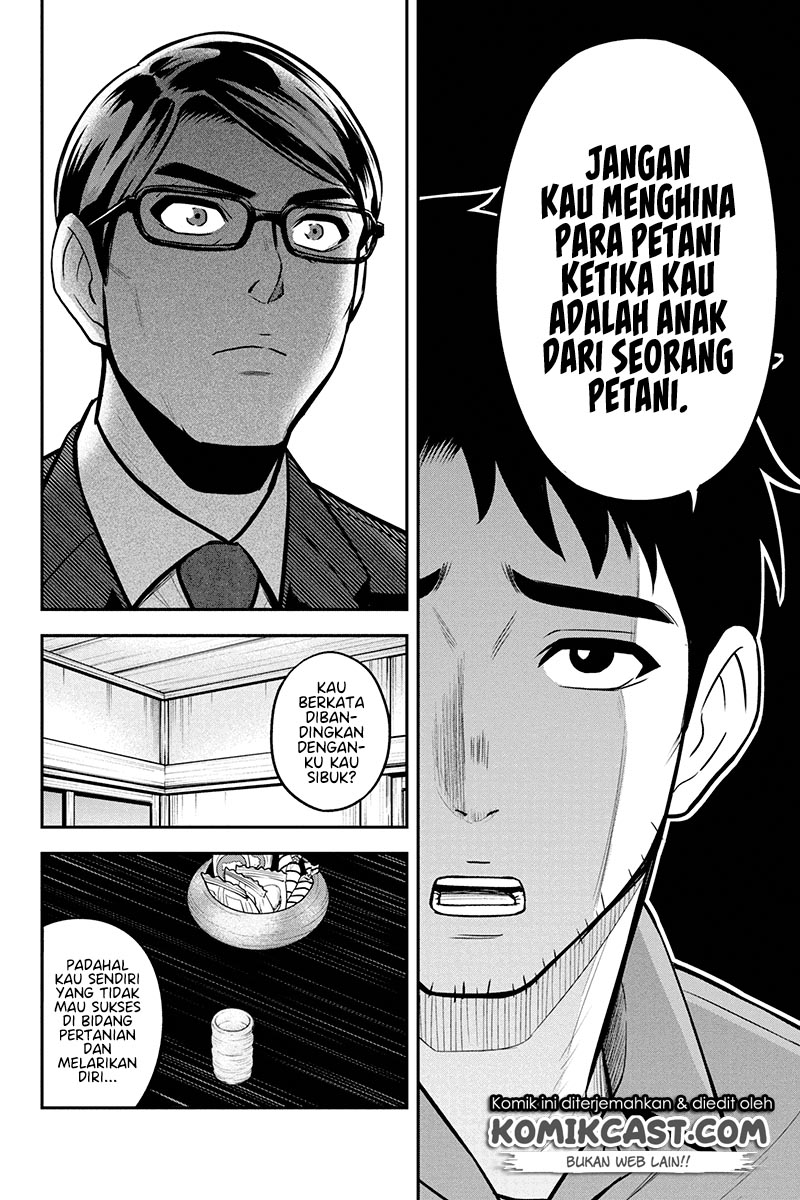 Orenchi ni Kita Onna Kishi to: Inakagurashi suru Koto ni Natta Ken