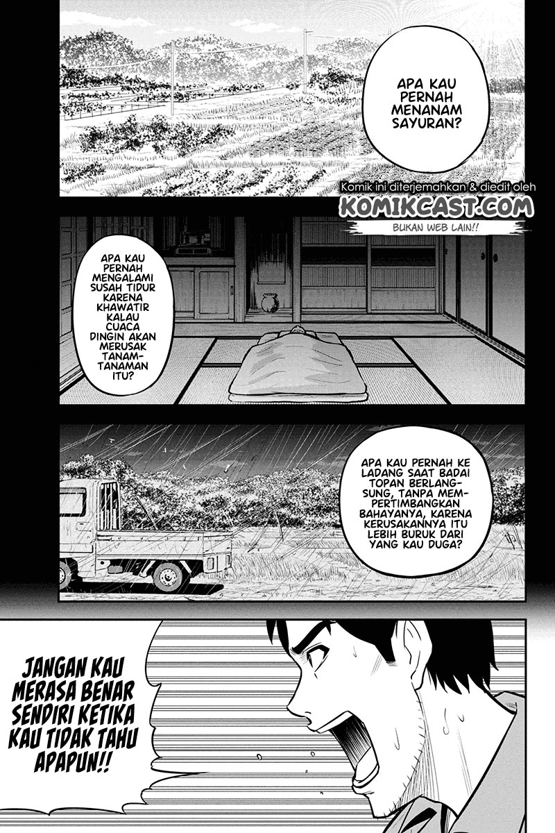 Orenchi ni Kita Onna Kishi to: Inakagurashi suru Koto ni Natta Ken