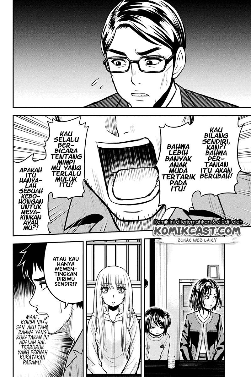 Orenchi ni Kita Onna Kishi to: Inakagurashi suru Koto ni Natta Ken