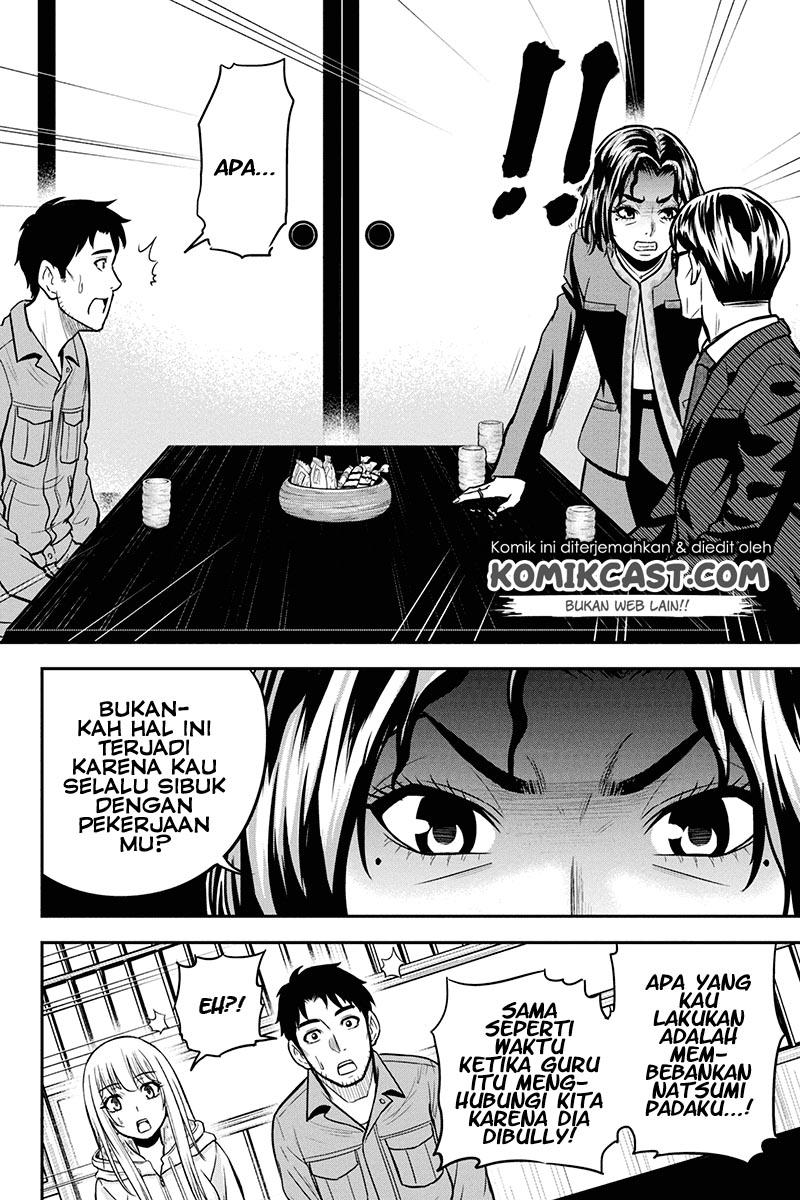 Orenchi ni Kita Onna Kishi to: Inakagurashi suru Koto ni Natta Ken