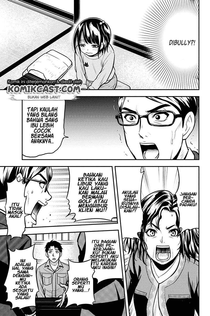 Orenchi ni Kita Onna Kishi to: Inakagurashi suru Koto ni Natta Ken