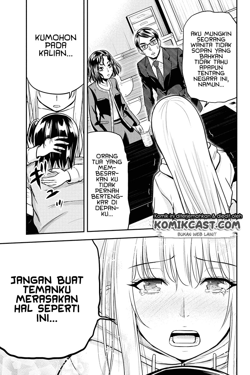 Orenchi ni Kita Onna Kishi to: Inakagurashi suru Koto ni Natta Ken