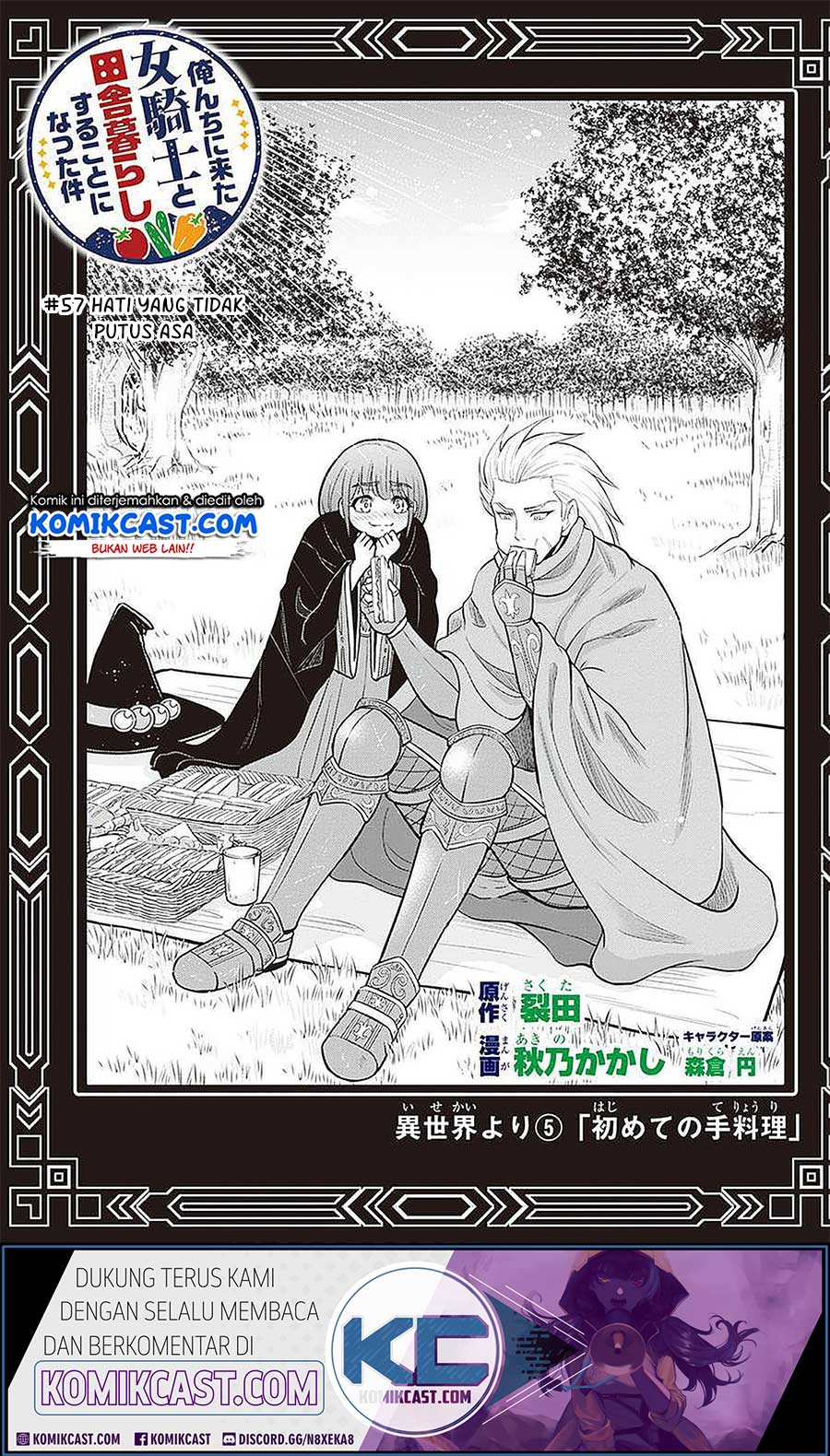 Orenchi ni Kita Onna Kishi to: Inakagurashi suru Koto ni Natta Ken