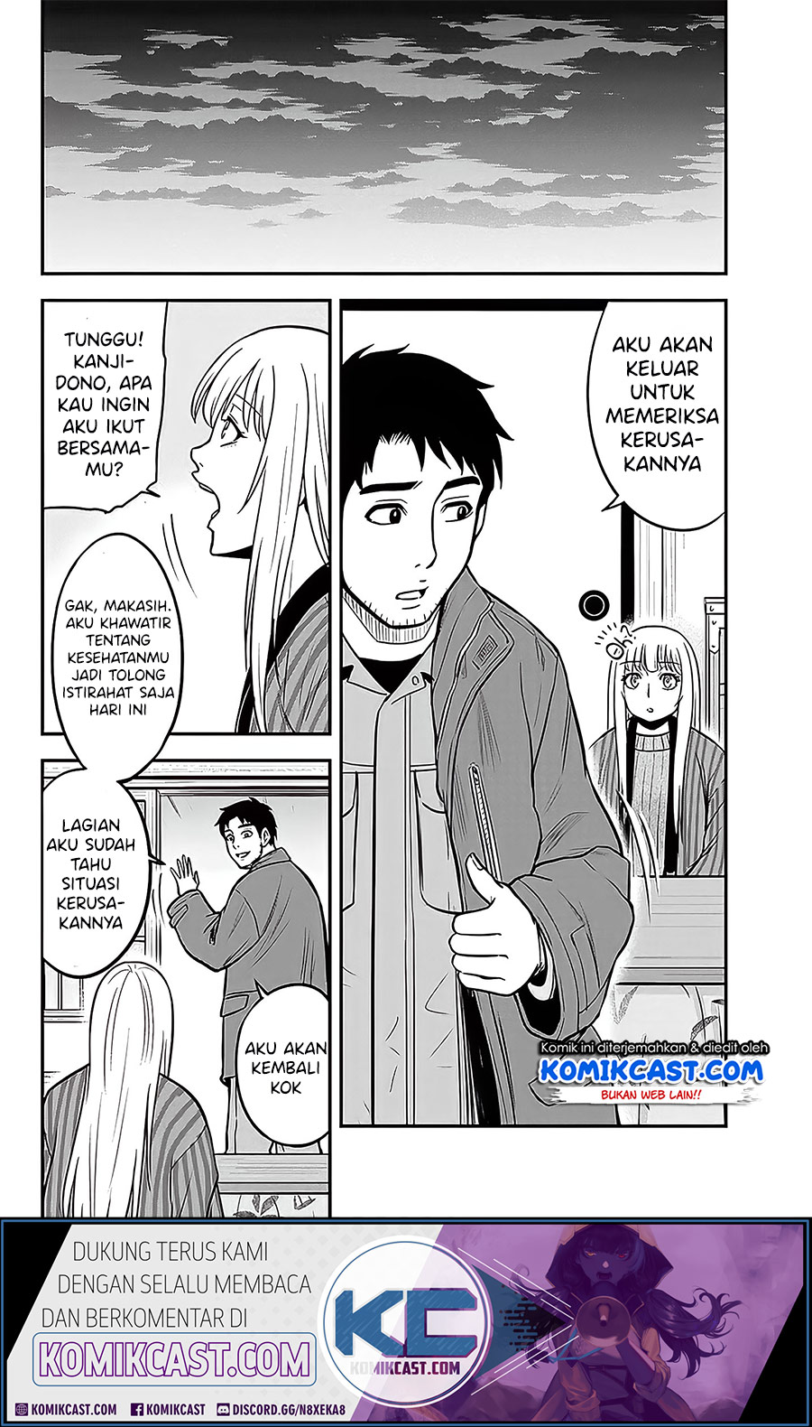 Orenchi ni Kita Onna Kishi to: Inakagurashi suru Koto ni Natta Ken