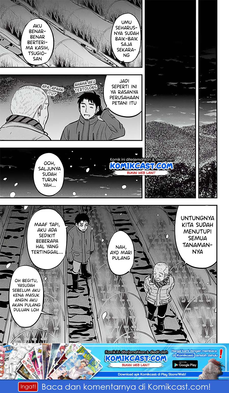 Orenchi ni Kita Onna Kishi to: Inakagurashi suru Koto ni Natta Ken