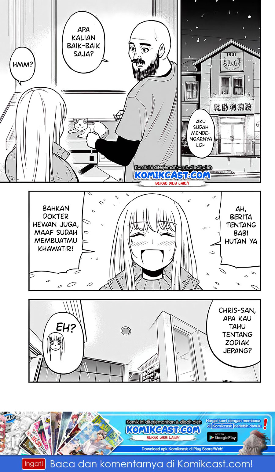Orenchi ni Kita Onna Kishi to: Inakagurashi suru Koto ni Natta Ken