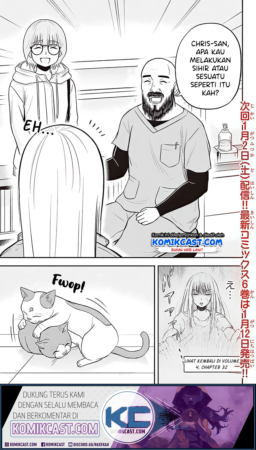 Orenchi ni Kita Onna Kishi to: Inakagurashi suru Koto ni Natta Ken