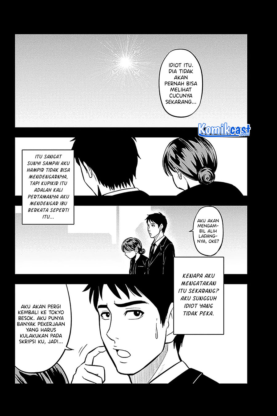 Orenchi ni Kita Onna Kishi to: Inakagurashi suru Koto ni Natta Ken