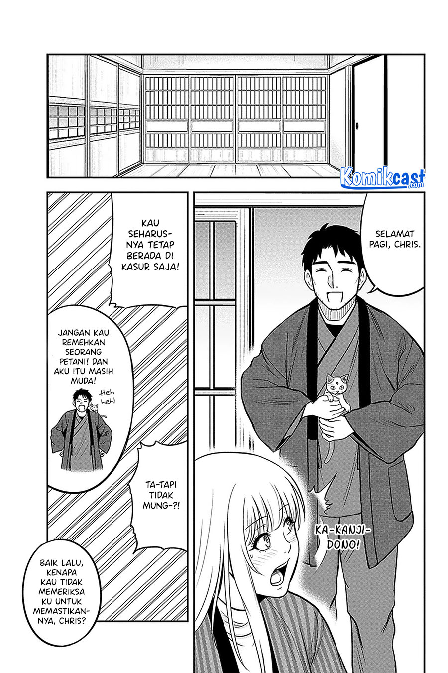 Orenchi ni Kita Onna Kishi to: Inakagurashi suru Koto ni Natta Ken