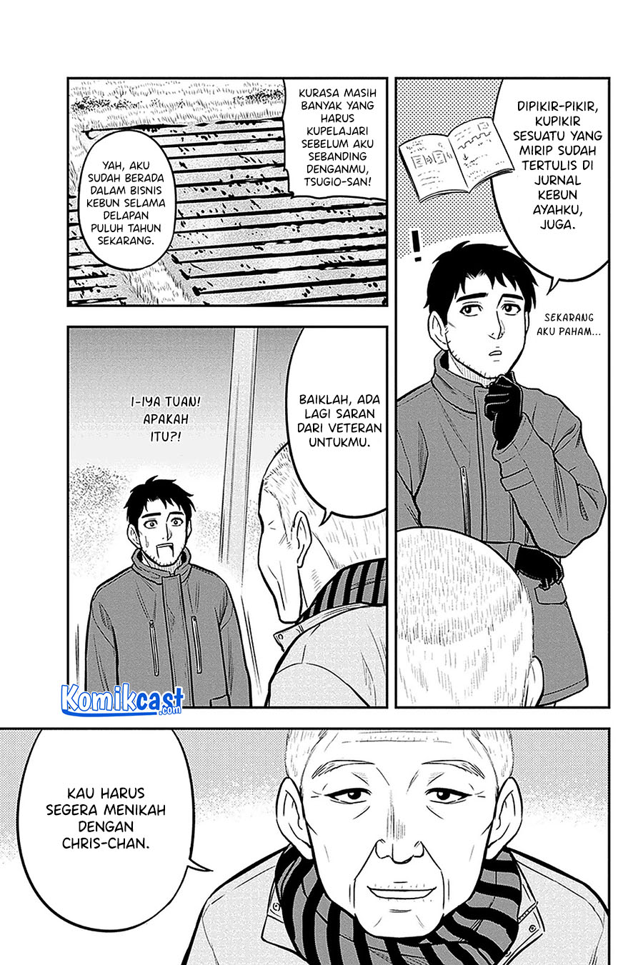 Orenchi ni Kita Onna Kishi to: Inakagurashi suru Koto ni Natta Ken