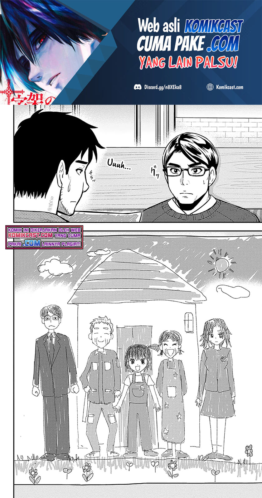 Orenchi ni Kita Onna Kishi to: Inakagurashi suru Koto ni Natta Ken