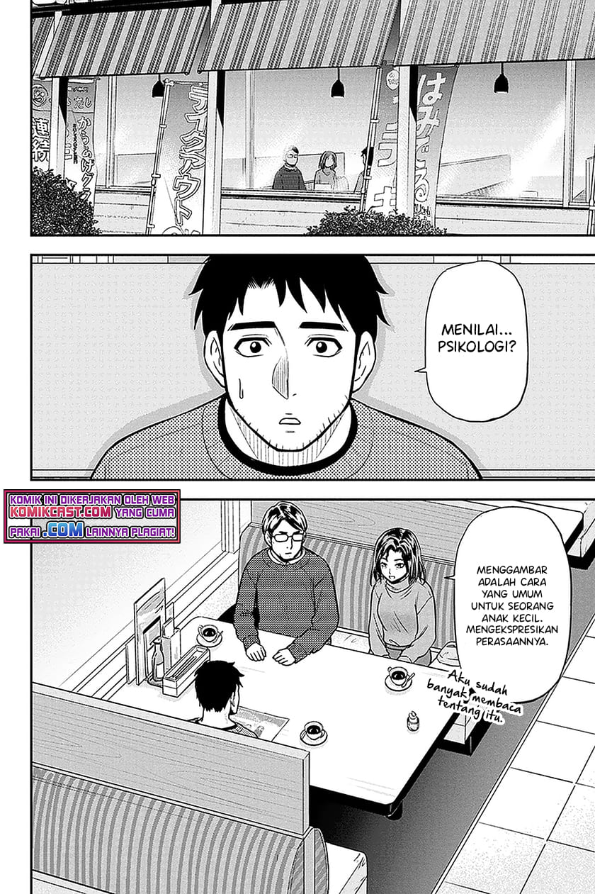 Orenchi ni Kita Onna Kishi to: Inakagurashi suru Koto ni Natta Ken