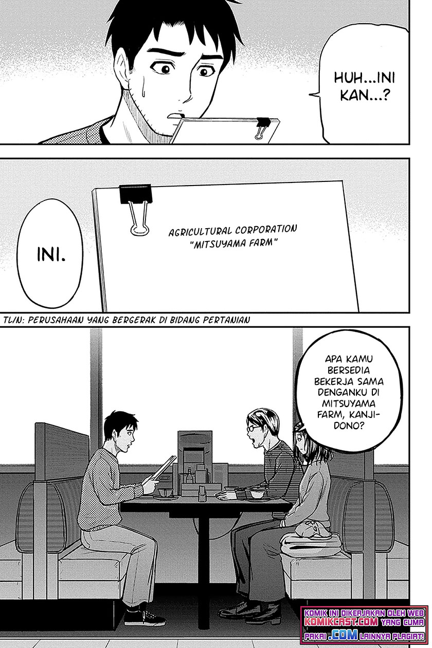 Orenchi ni Kita Onna Kishi to: Inakagurashi suru Koto ni Natta Ken