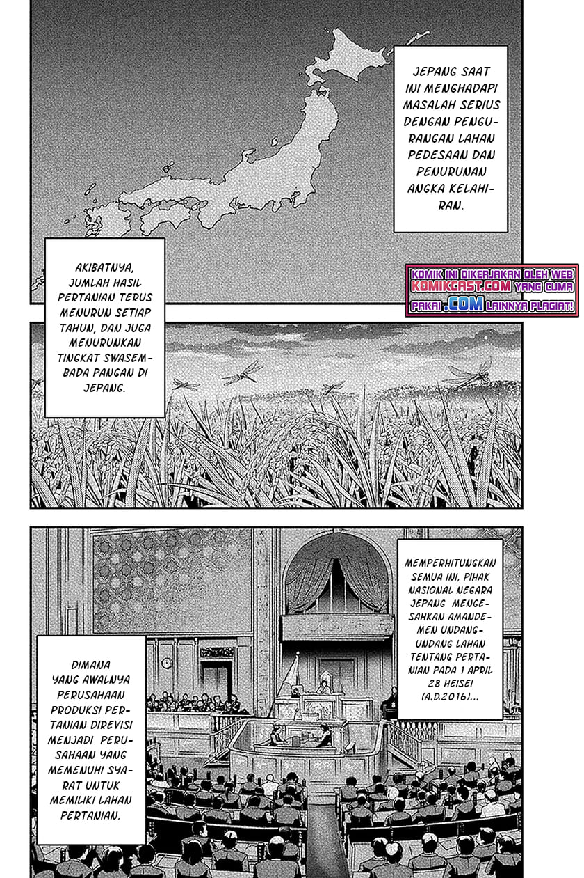 Orenchi ni Kita Onna Kishi to: Inakagurashi suru Koto ni Natta Ken