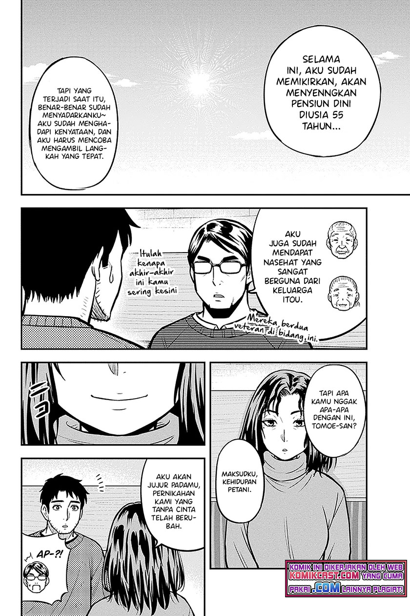 Orenchi ni Kita Onna Kishi to: Inakagurashi suru Koto ni Natta Ken