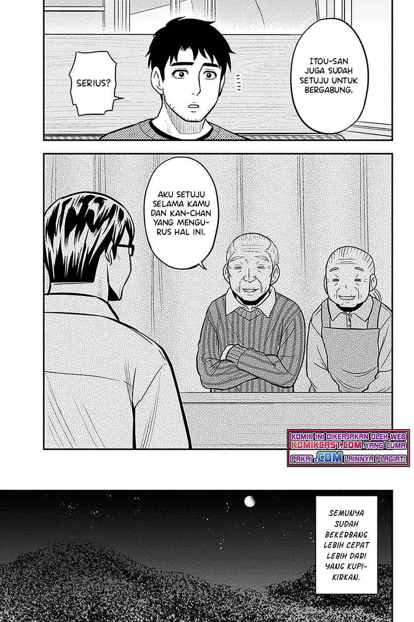 Orenchi ni Kita Onna Kishi to: Inakagurashi suru Koto ni Natta Ken