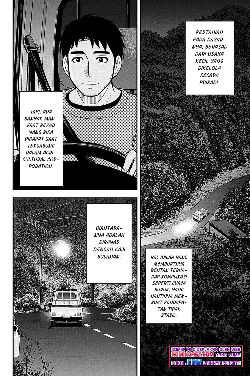 Orenchi ni Kita Onna Kishi to: Inakagurashi suru Koto ni Natta Ken
