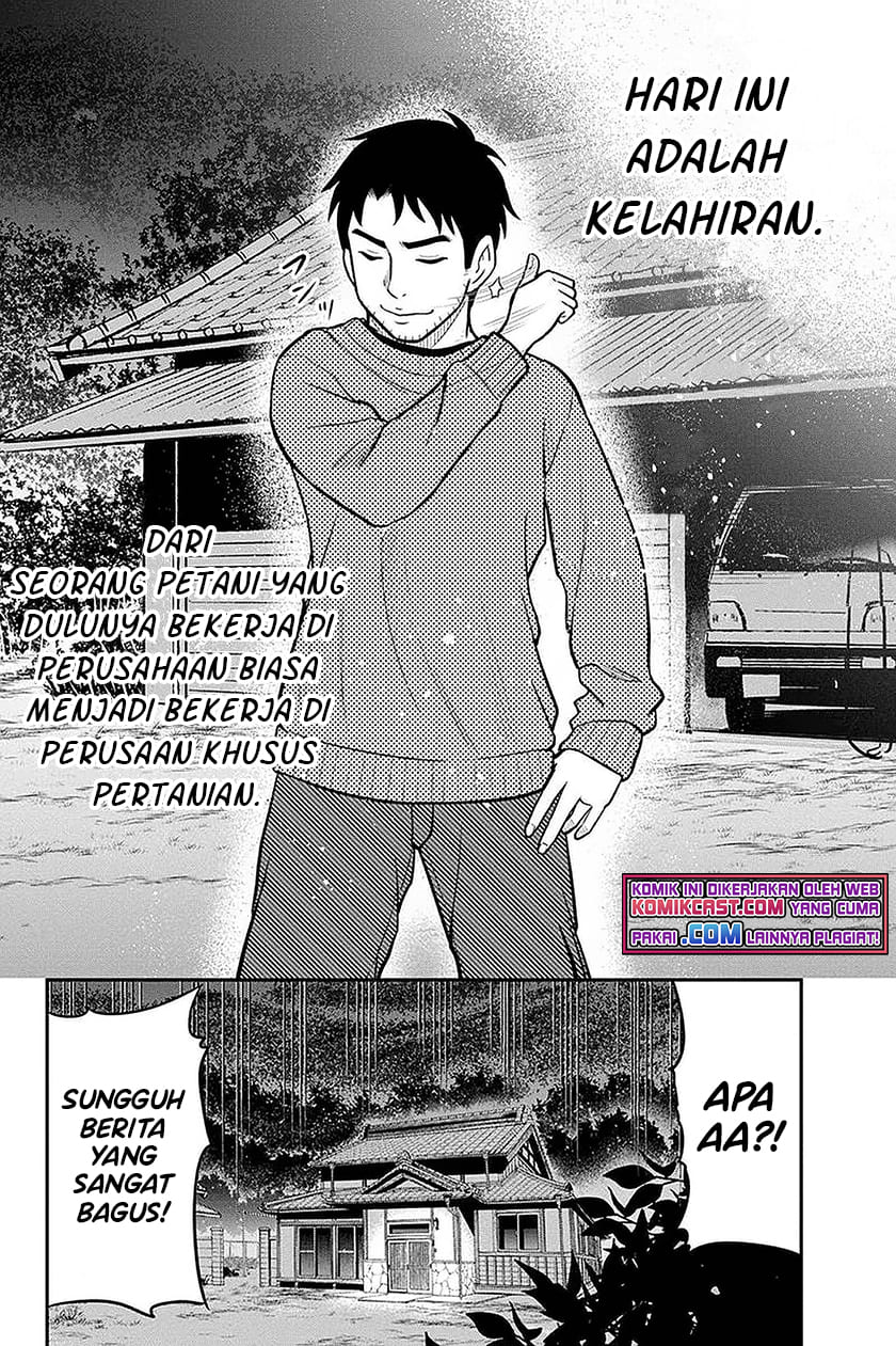Orenchi ni Kita Onna Kishi to: Inakagurashi suru Koto ni Natta Ken