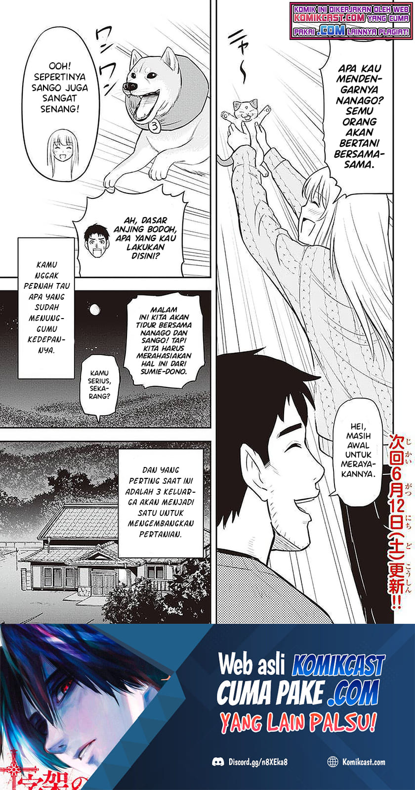 Orenchi ni Kita Onna Kishi to: Inakagurashi suru Koto ni Natta Ken