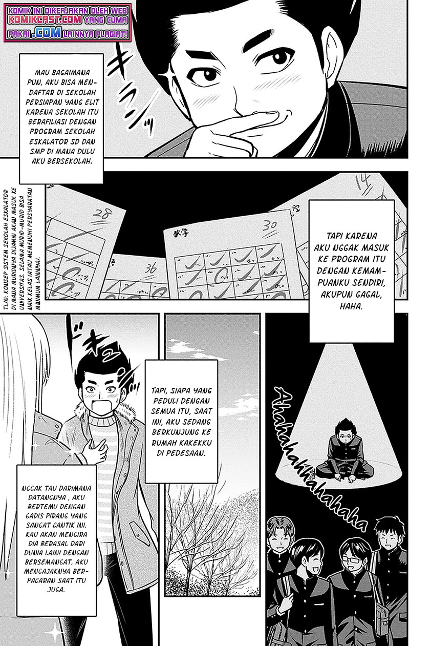 Orenchi ni Kita Onna Kishi to: Inakagurashi suru Koto ni Natta Ken