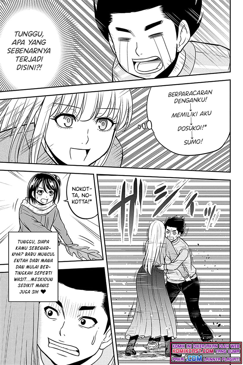 Orenchi ni Kita Onna Kishi to: Inakagurashi suru Koto ni Natta Ken