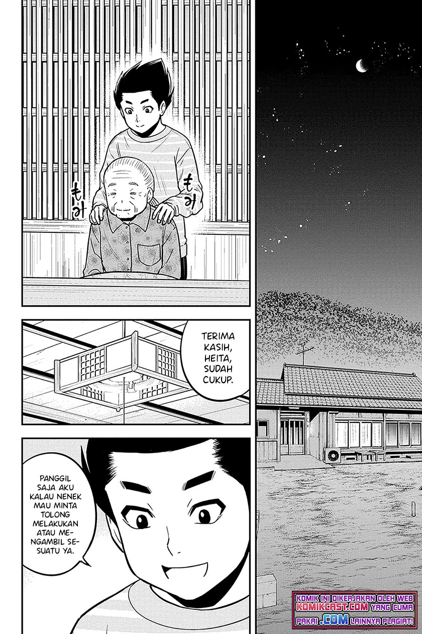 Orenchi ni Kita Onna Kishi to: Inakagurashi suru Koto ni Natta Ken