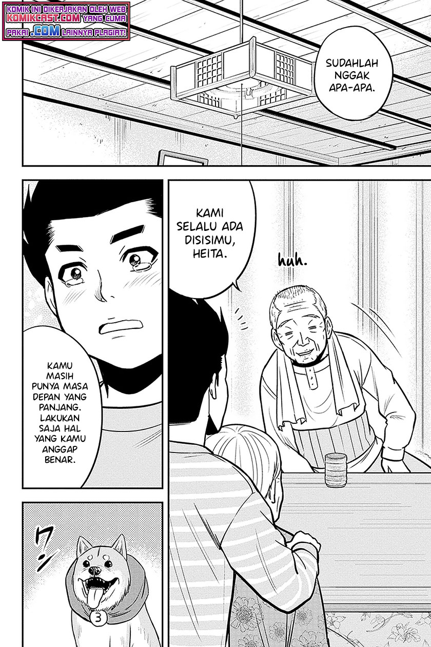 Orenchi ni Kita Onna Kishi to: Inakagurashi suru Koto ni Natta Ken
