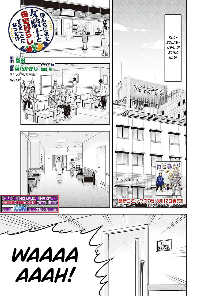 Orenchi ni Kita Onna Kishi to: Inakagurashi suru Koto ni Natta Ken